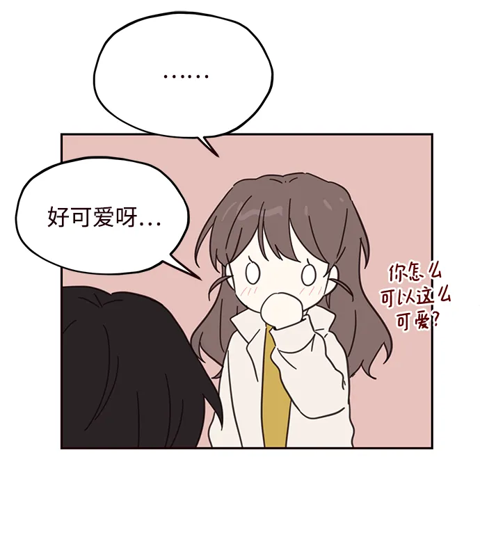 第75话 第56页