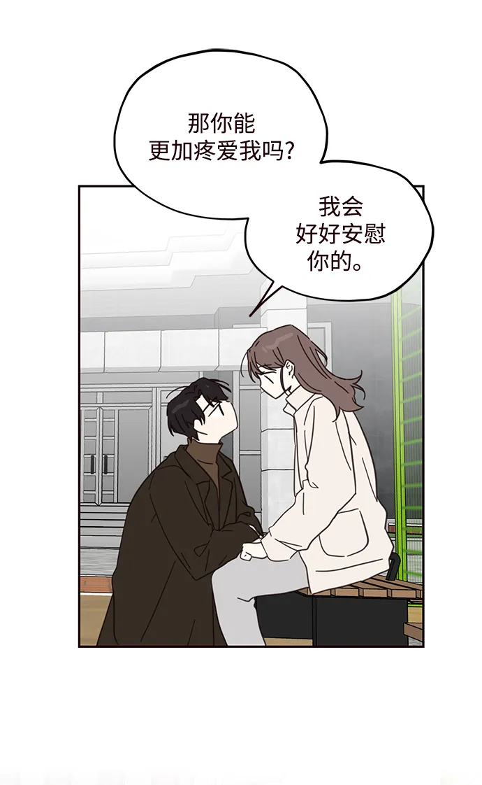 第75话 第57页