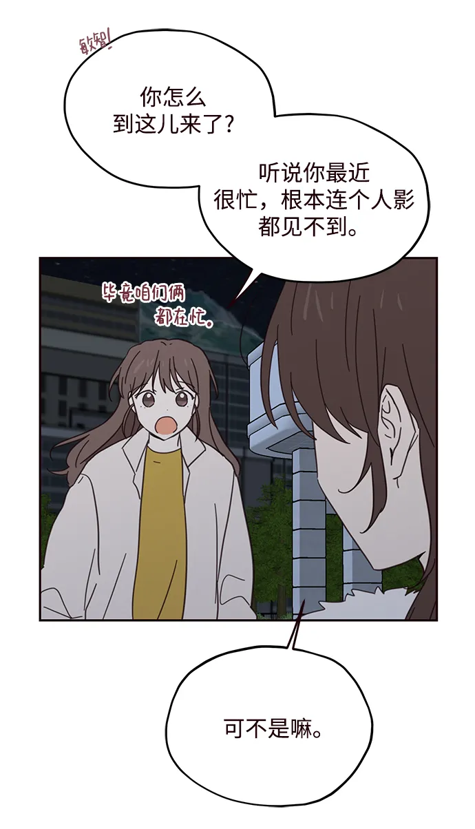 第75话 第60页