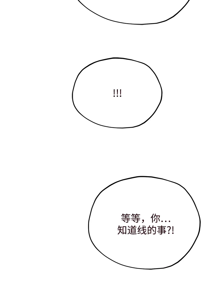 第75话 第65页