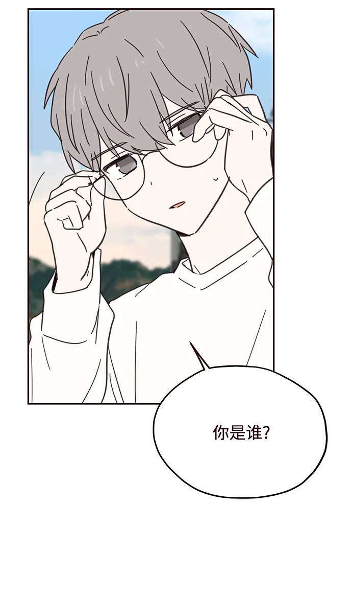 第74话 第3页
