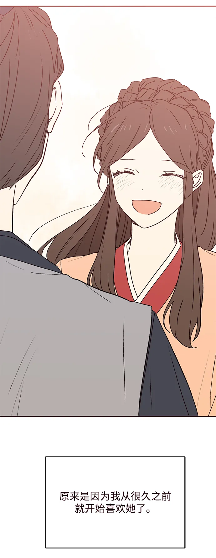 第74话 第18页