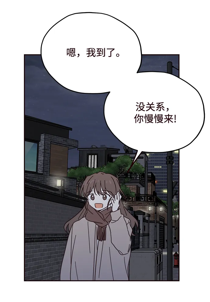 第74话 第24页