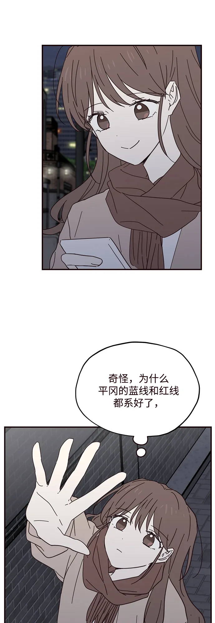 第74话 第25页