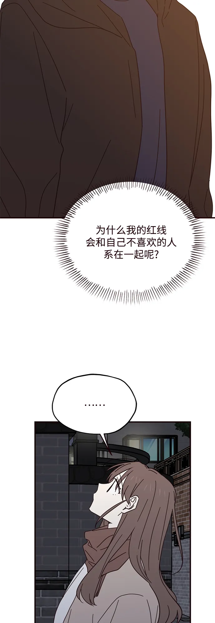 第74话 第27页