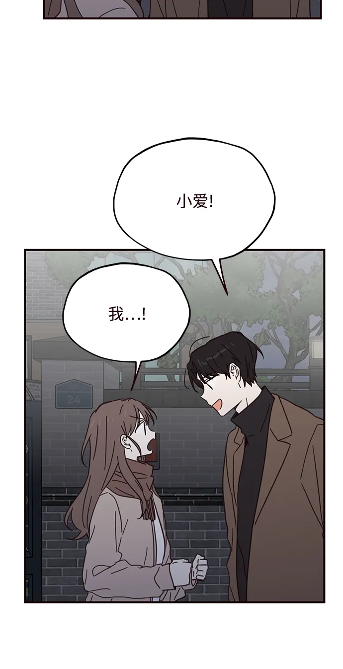 第74话 第29页