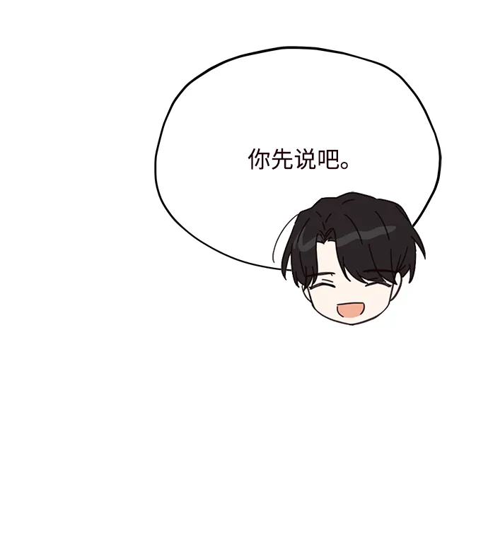 第74话 第30页