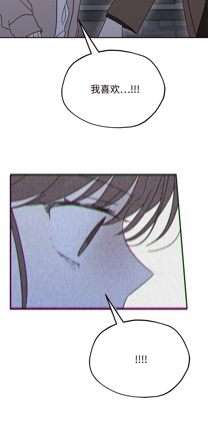 第74话 第33页