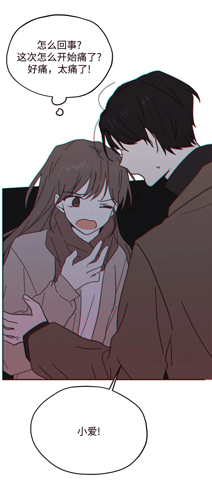 第74话 第34页