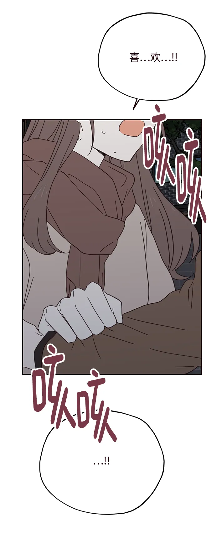 第74话 第35页
