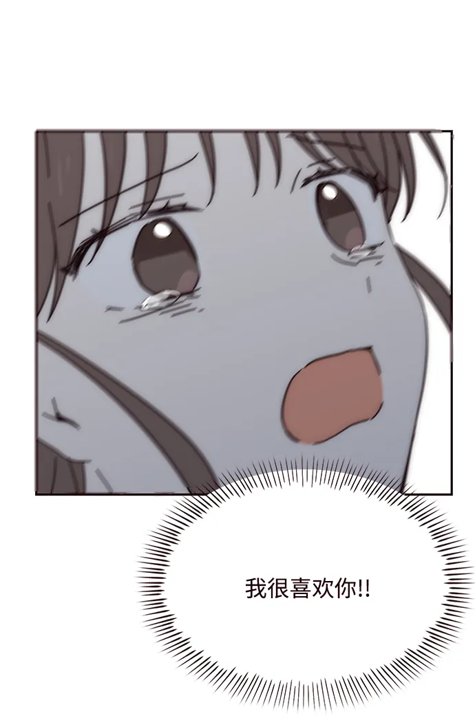 第74话 第36页