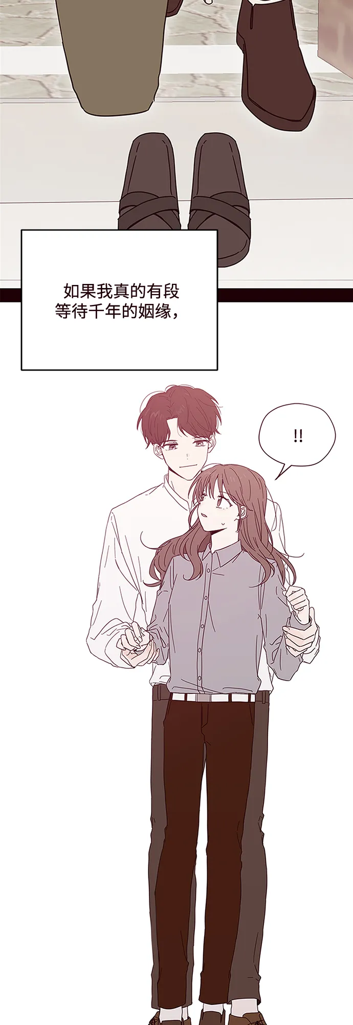 第74话 第38页