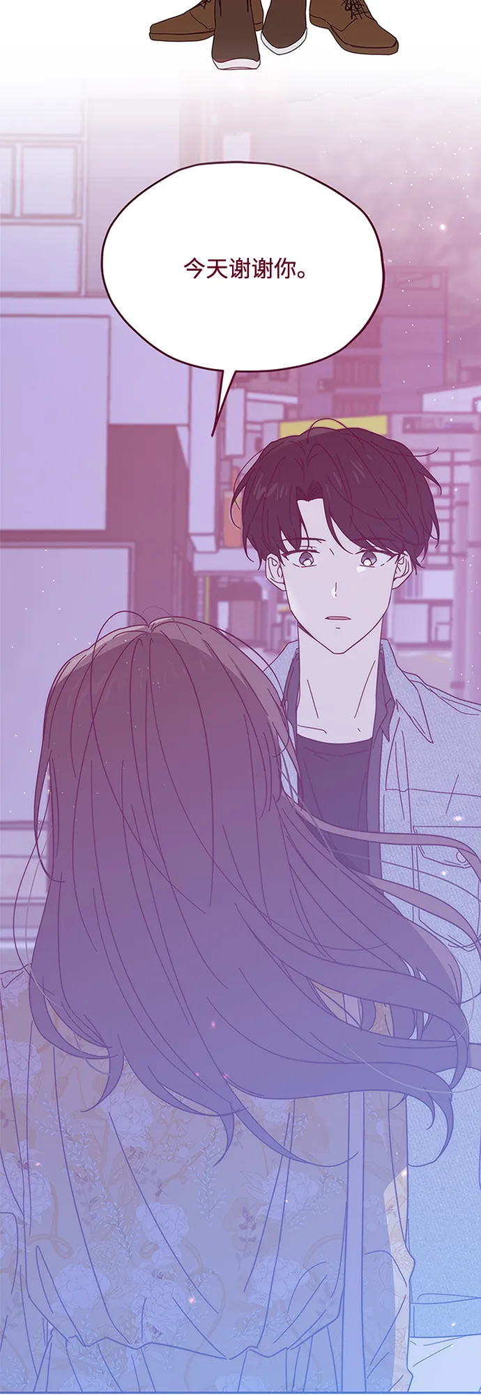 第74话 第39页