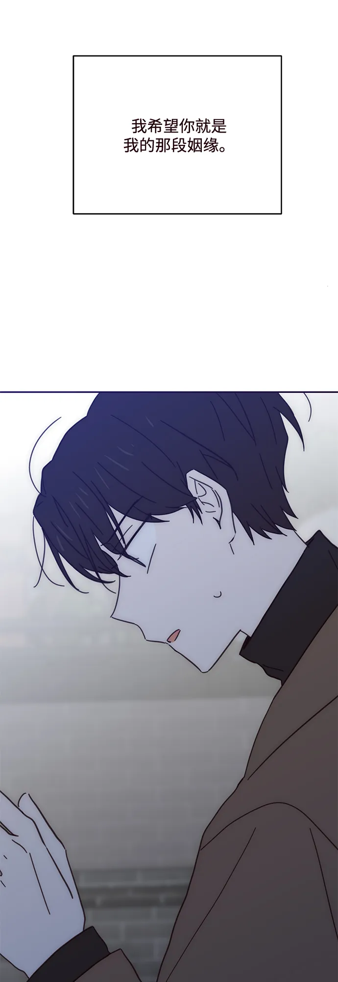 第74话 第40页