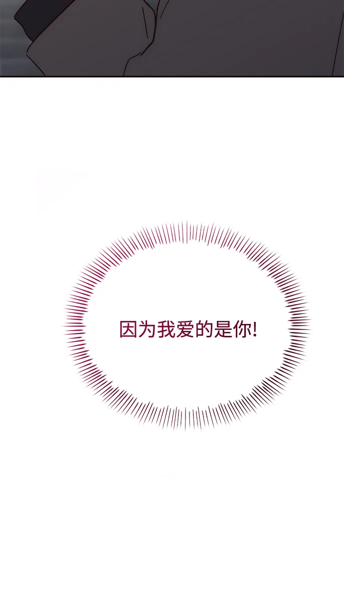第74话 第41页