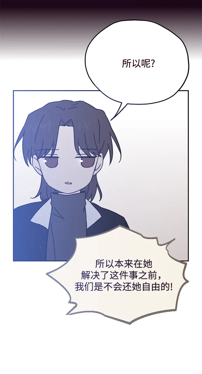 第74话 第46页