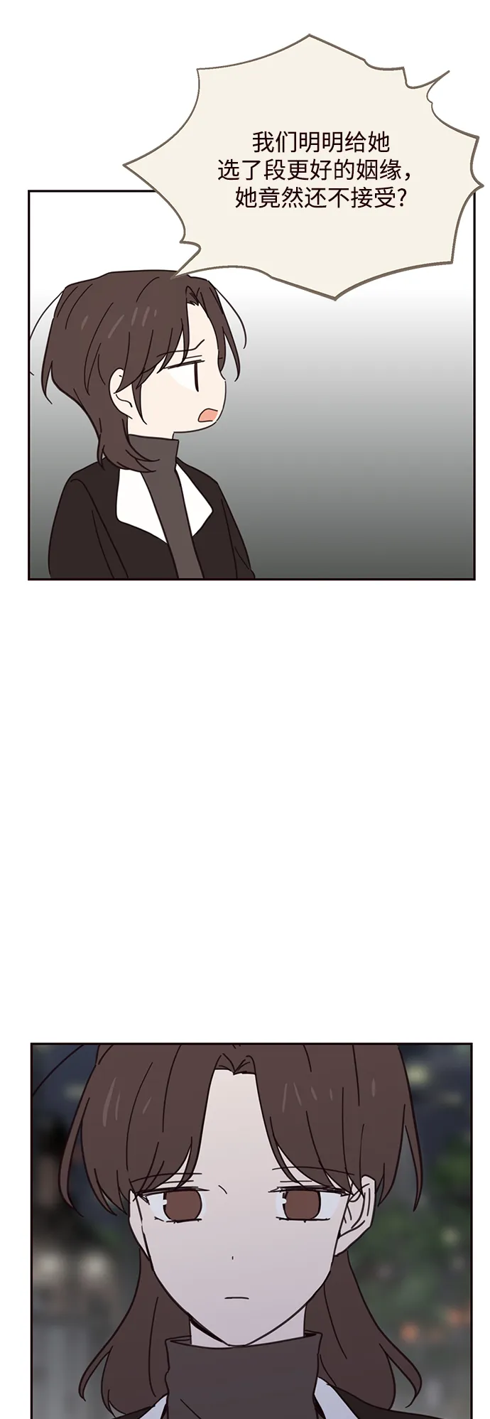 第74话 第48页