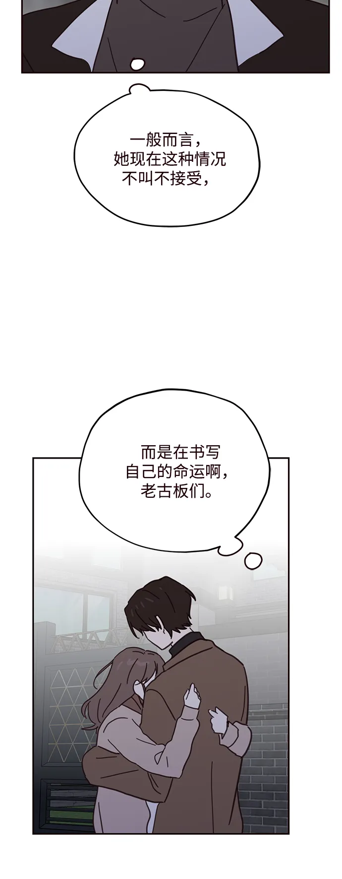 第74话 第49页