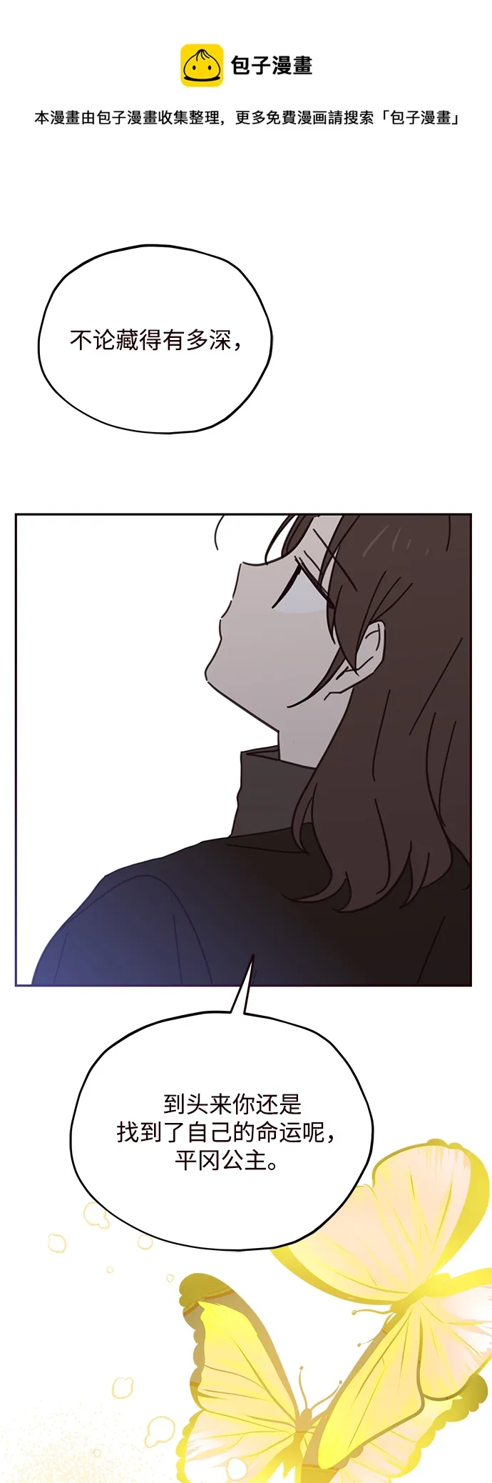 第74话 第50页
