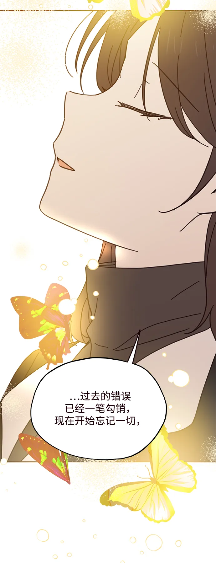 第74话 第51页