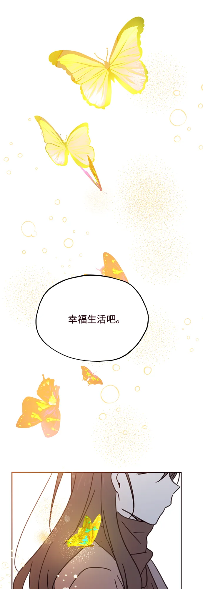 第74话 第52页