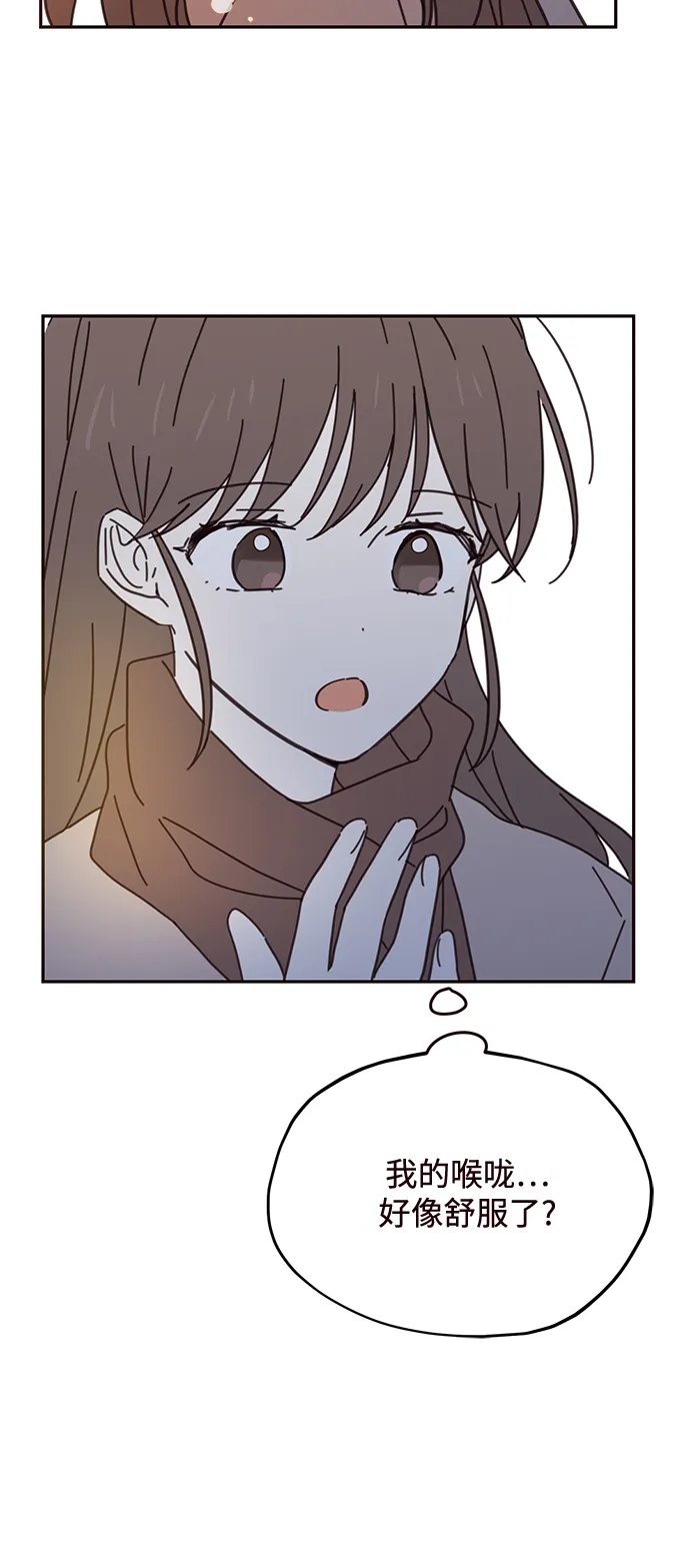 第74话 第53页