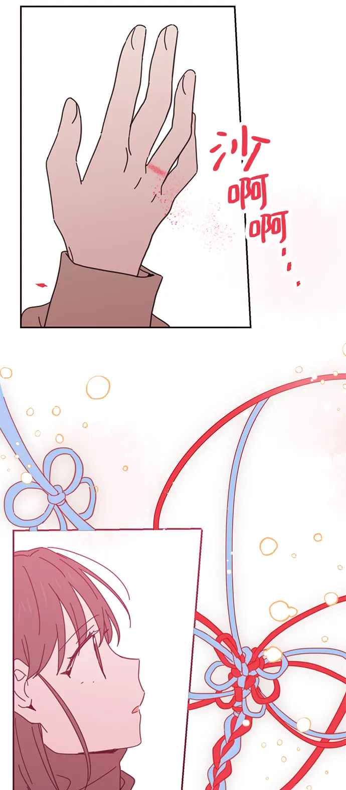 第74话 第54页