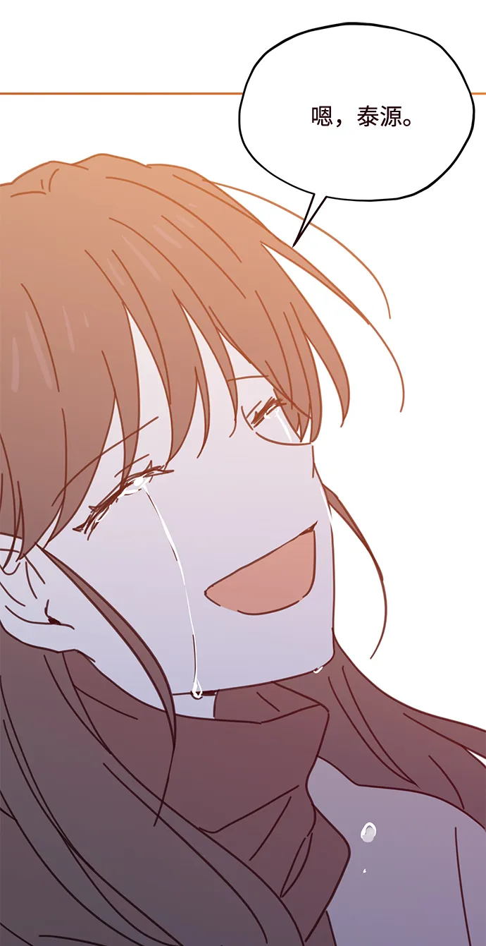 第74话 第57页