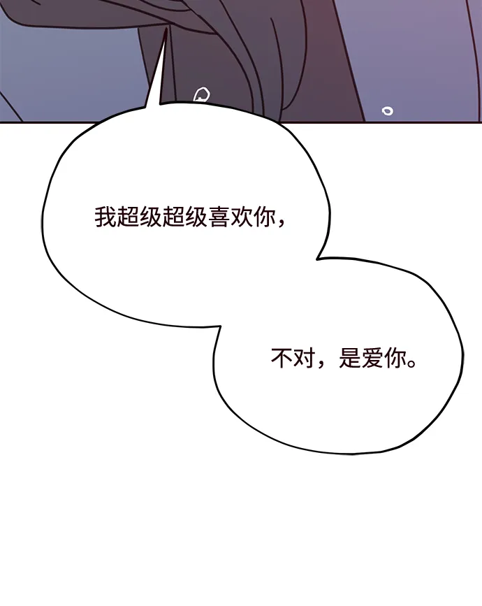第74话 第58页