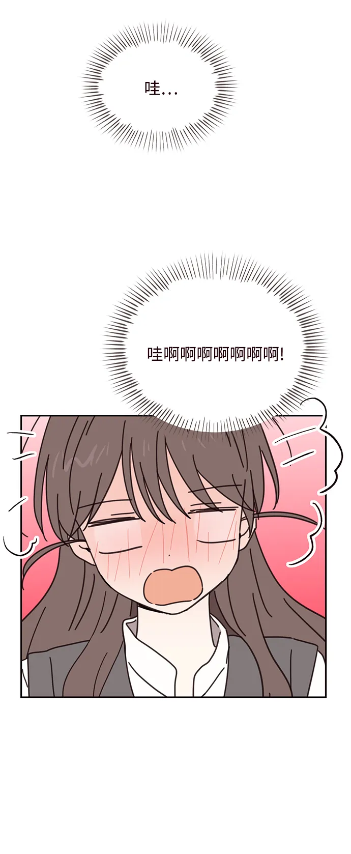 第73话 第3页