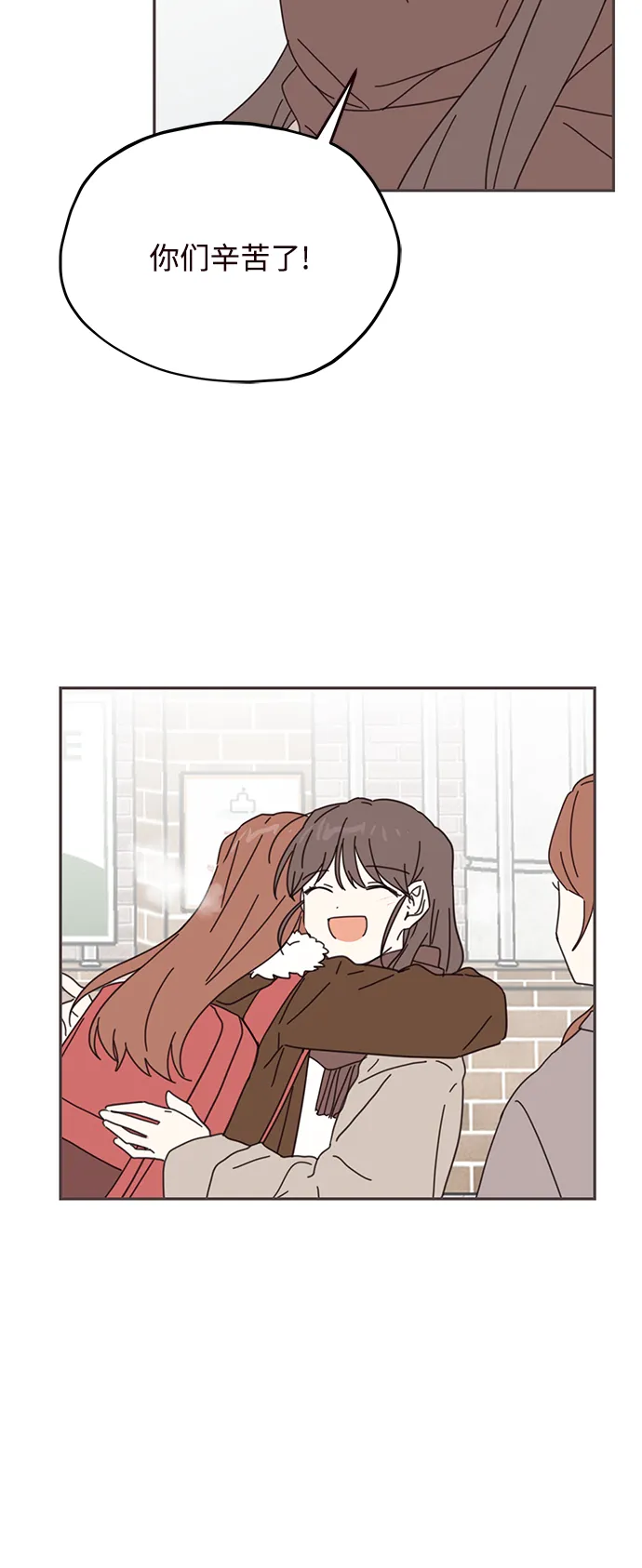 第73话 第25页