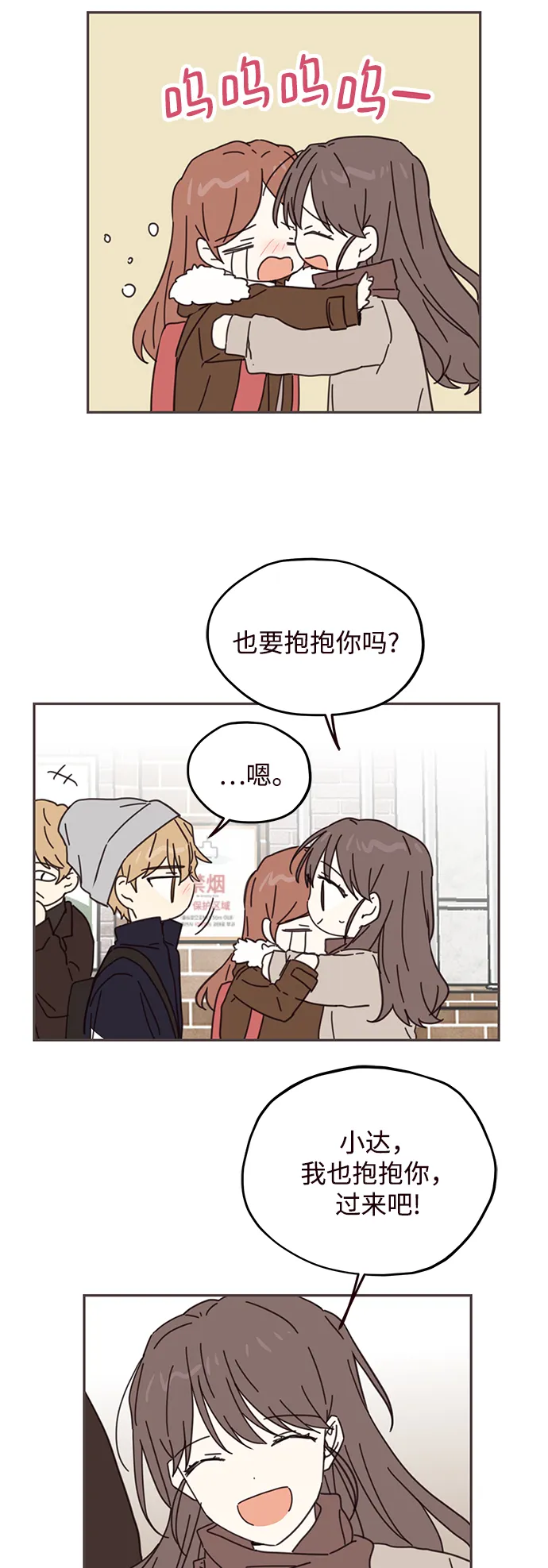 第73话 第26页
