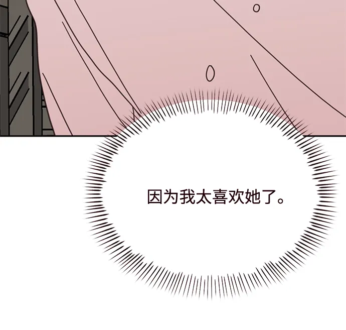 第73话 第38页
