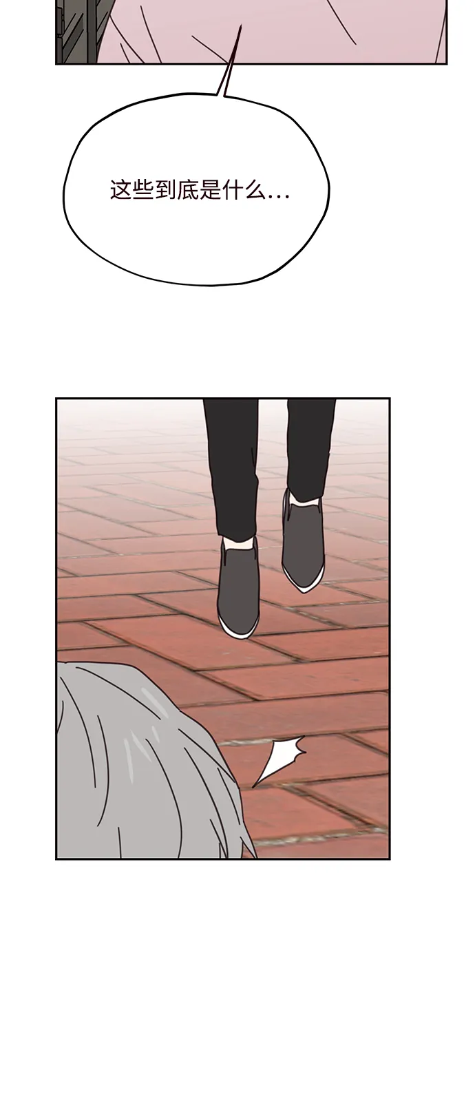 第73话 第42页
