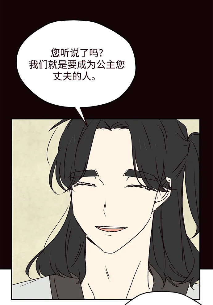 第72话 第4页