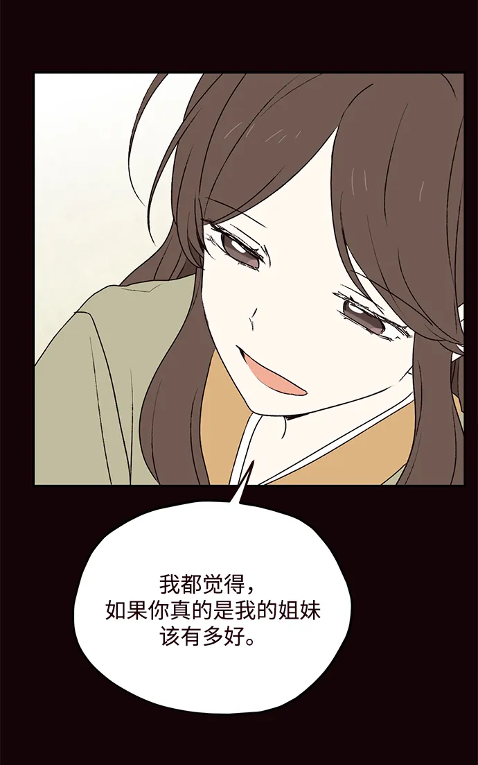 第72话 第10页
