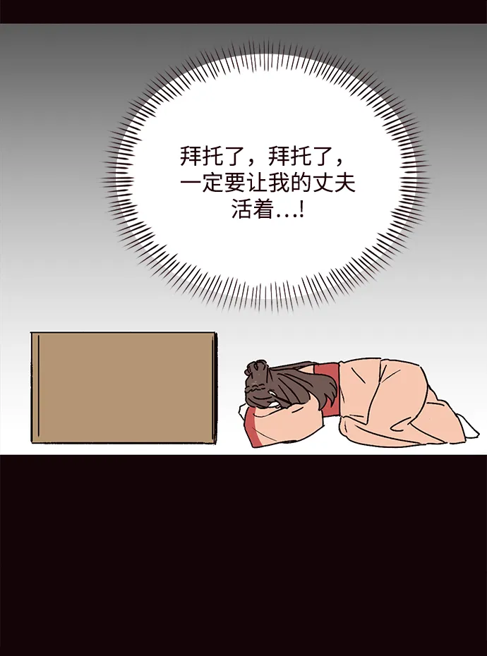 第72话 第14页