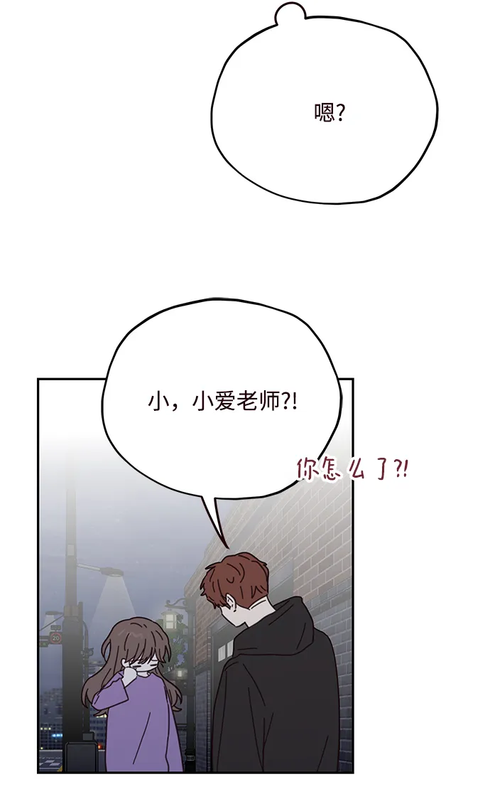 第72话 第18页