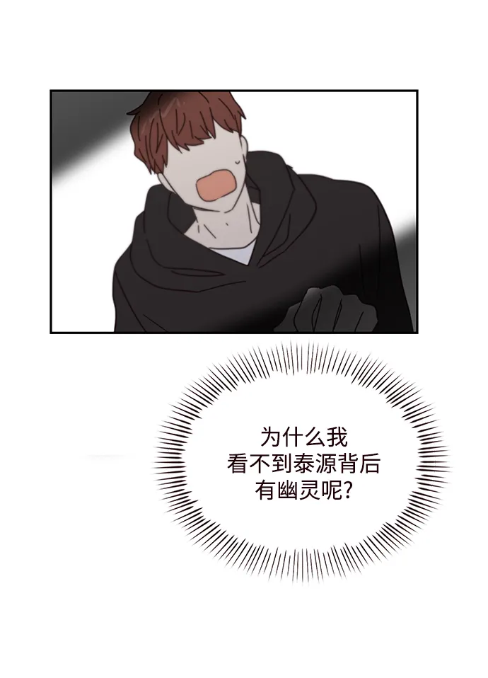 第72话 第21页