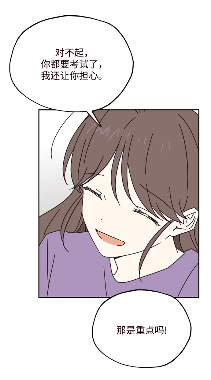 第72话 第29页