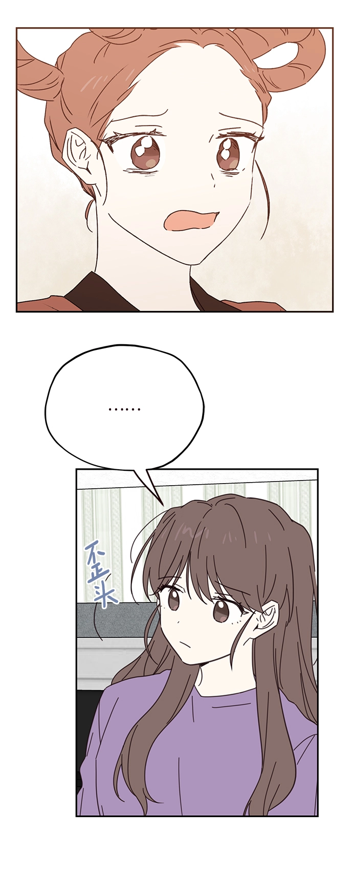 第72话 第31页