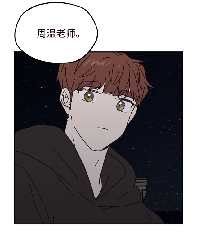 第72话 第33页