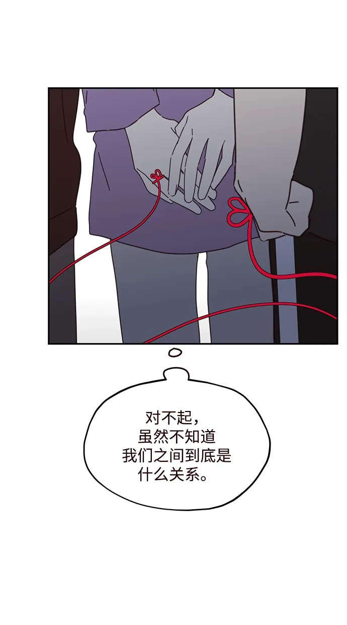 第72话 第38页
