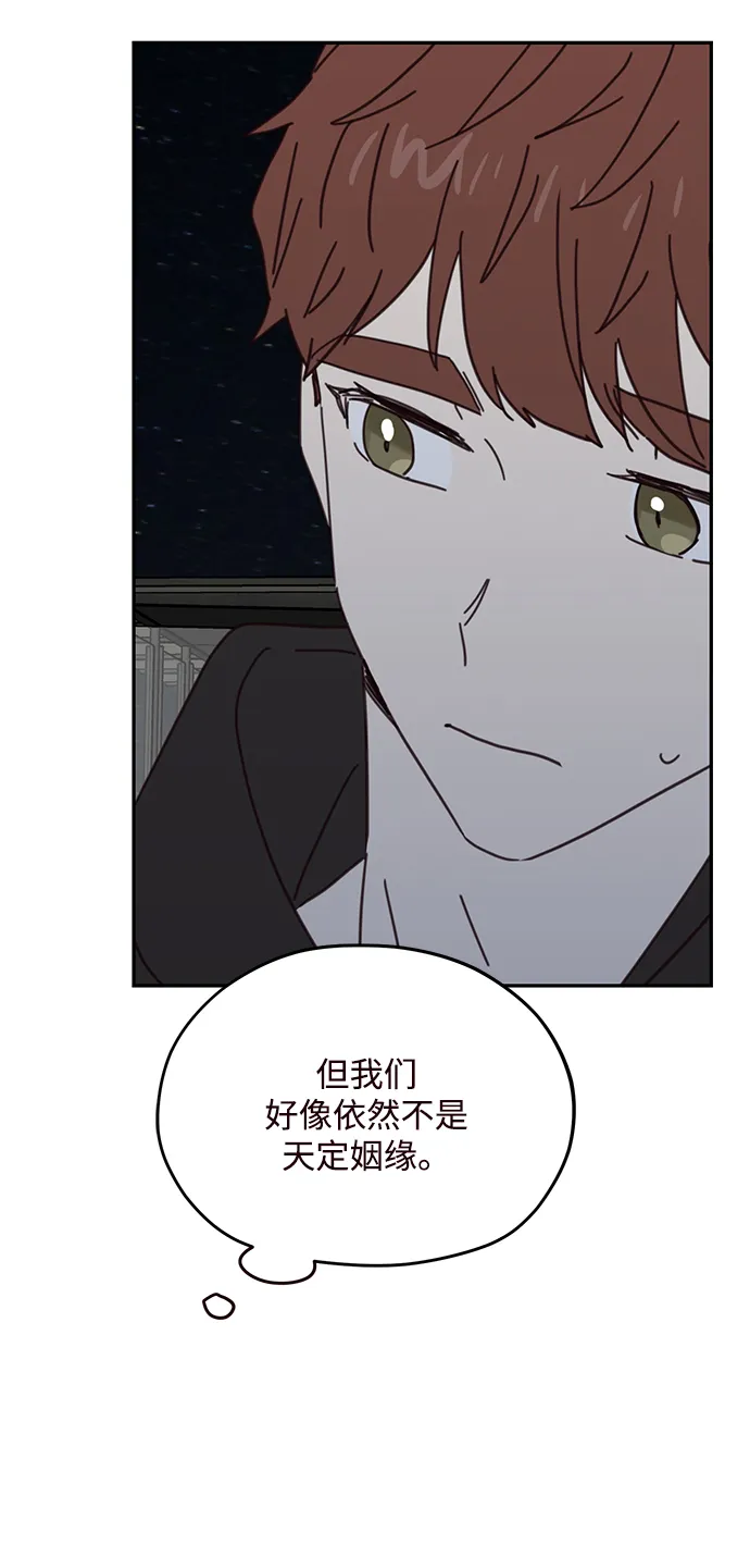 第72话 第39页