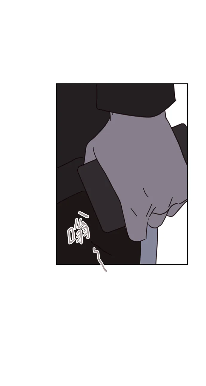 第72话 第42页