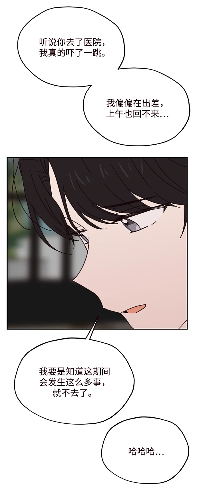 第72话 第46页