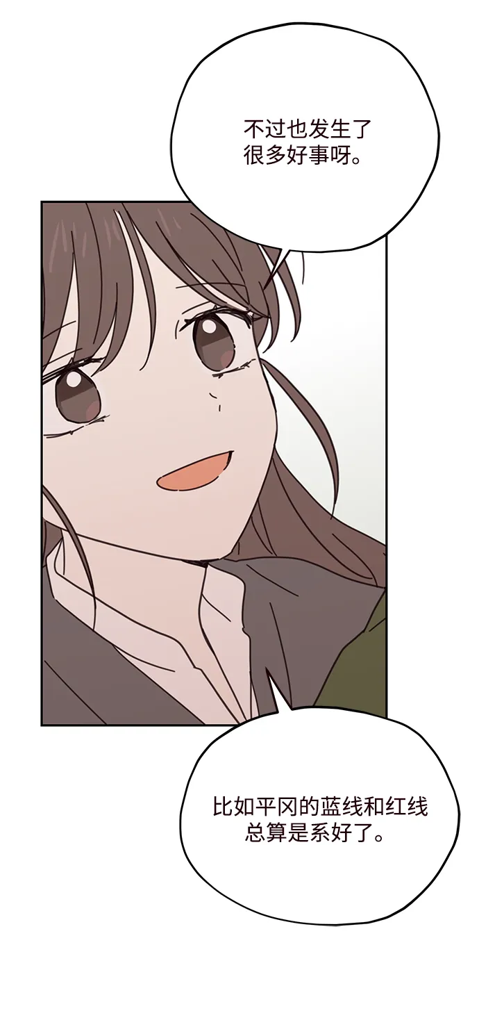 第72话 第47页