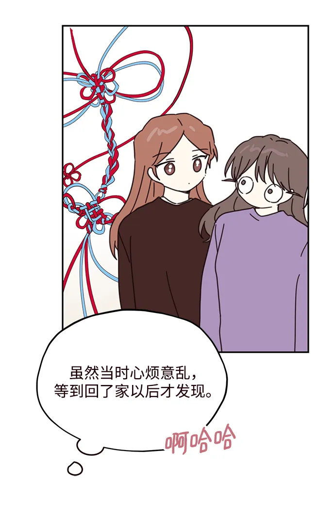 第72话 第48页