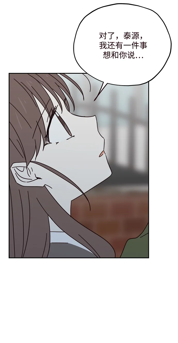 第72话 第49页