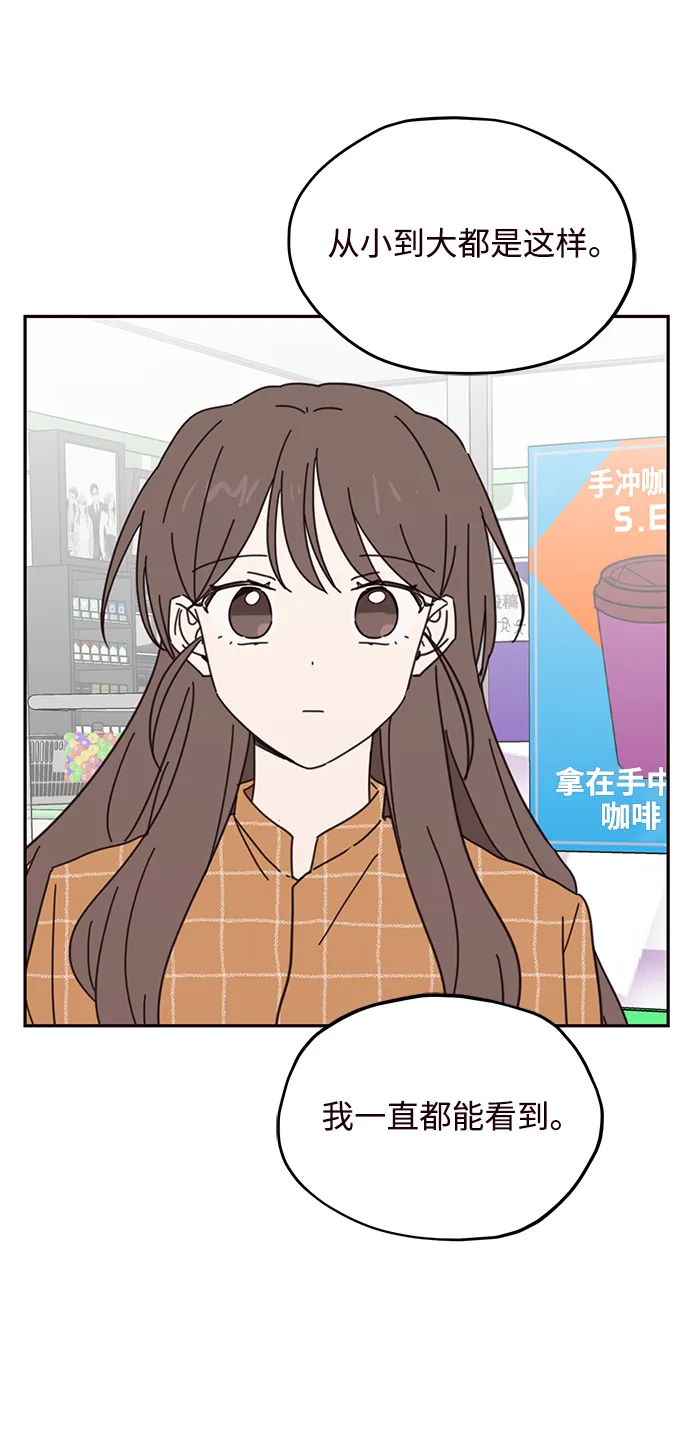 第71话 第3页